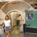 Habitation Module
